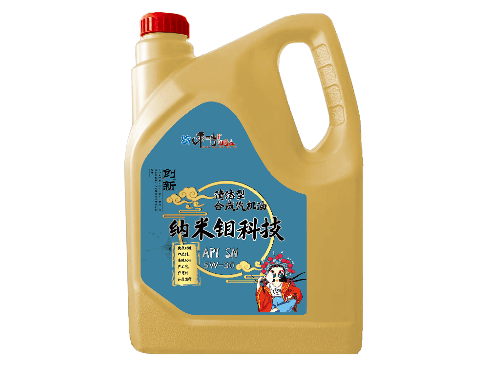 临沂清洁型合成汽机油 API SN 5W-30