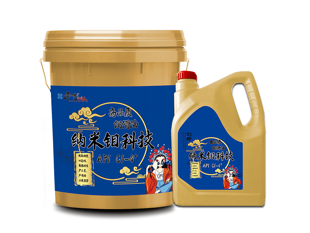 临沂柴油机油API CI-4+