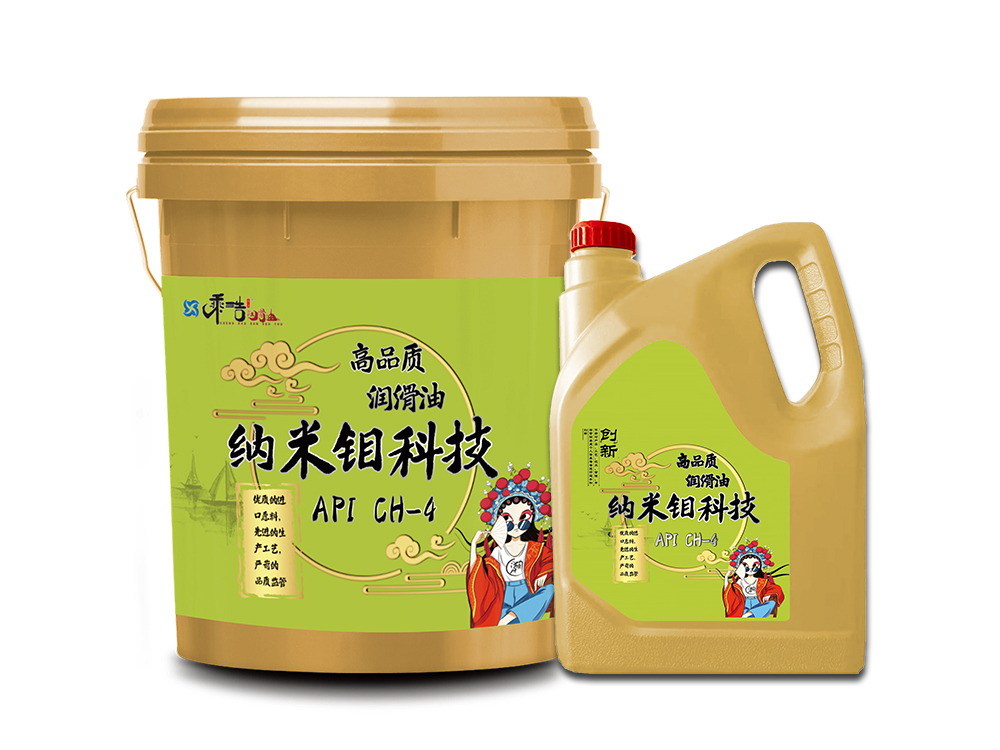 临沂柴油机油API CH-4