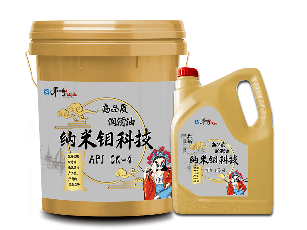 临沂柴油机油API CK-4