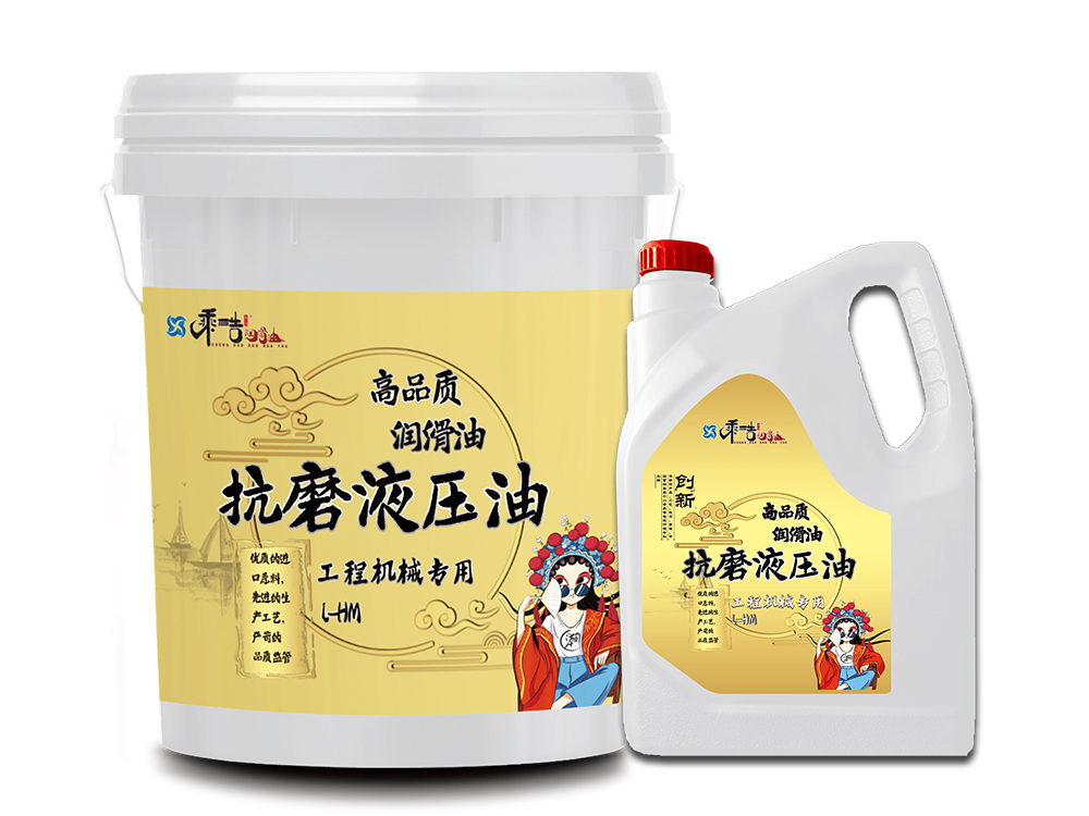 临沂高压抗磨液压油 46# 68#
