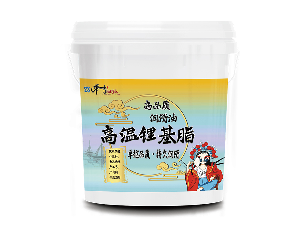 临沂高温锂基脂